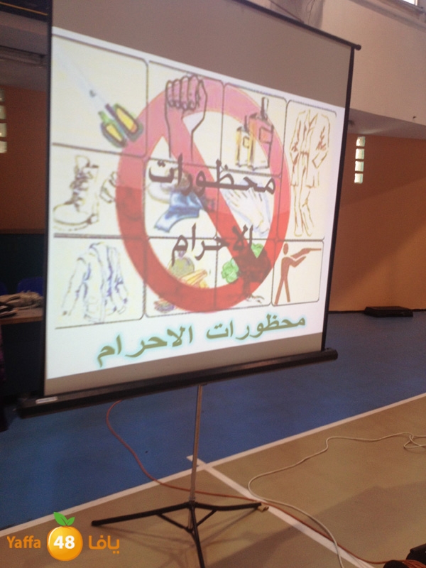 7afl jamaherey shamela 113 (16).JPG